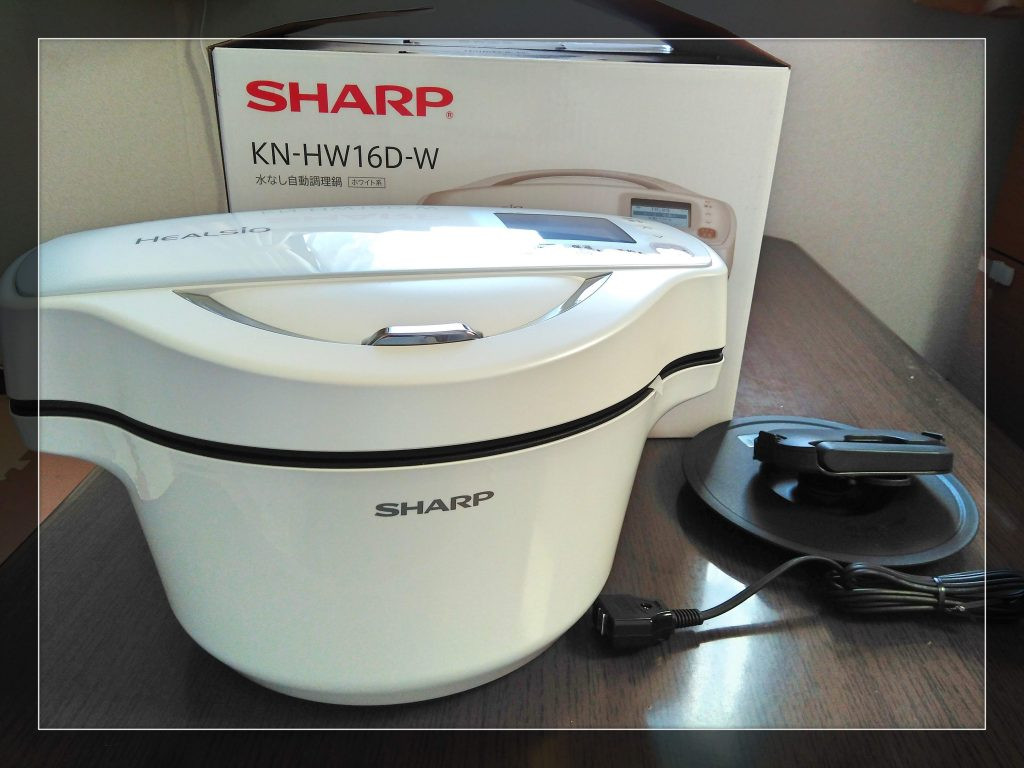 ホットクック本体と付属品